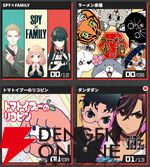 『ジャンプ＋ジャンブルラッシュ（ジャンブラ）』
