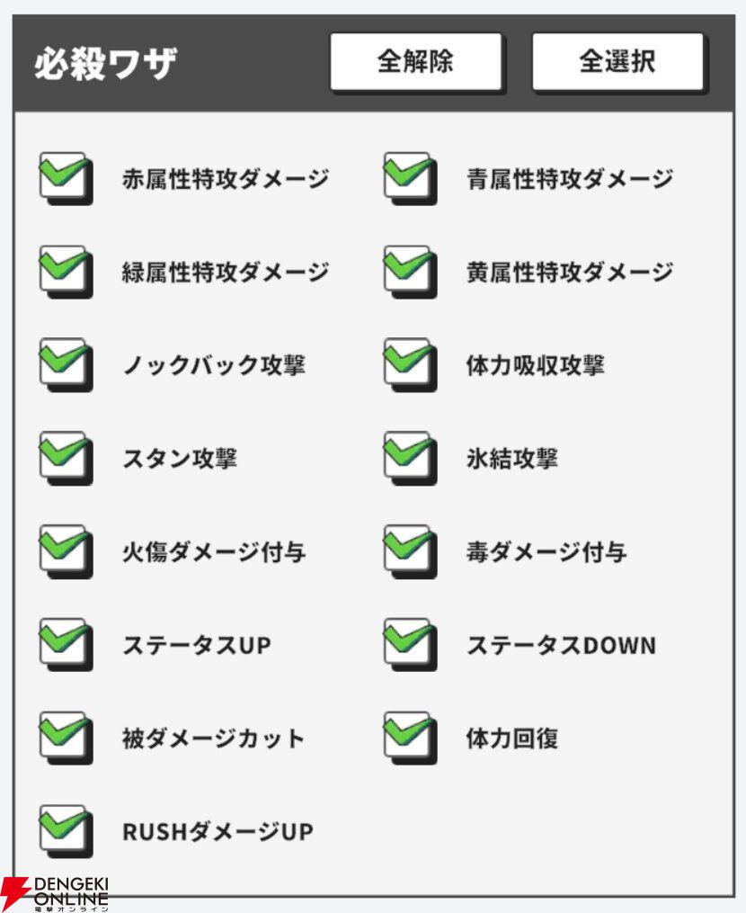 『ジャンプ＋ジャンブルラッシュ（ジャンブラ）』