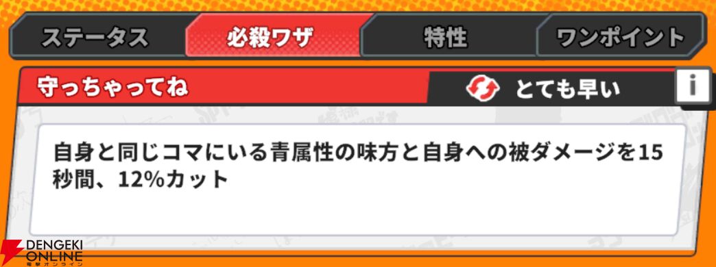 『ジャンプ＋ジャンブルラッシュ（ジャンブラ）』