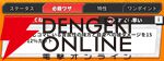 『ジャンプ＋ジャンブルラッシュ（ジャンブラ）』