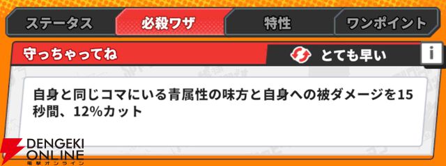 『ジャンプ＋ジャンブルラッシュ（ジャンブラ）』