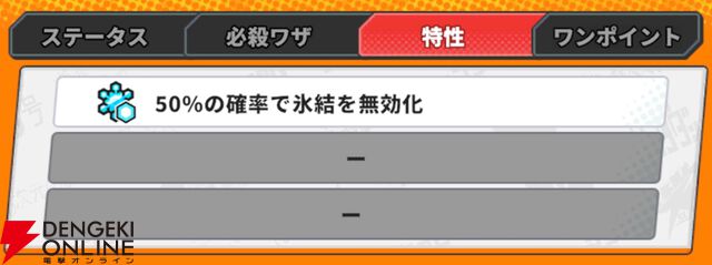 『ジャンプ＋ジャンブルラッシュ（ジャンブラ）』