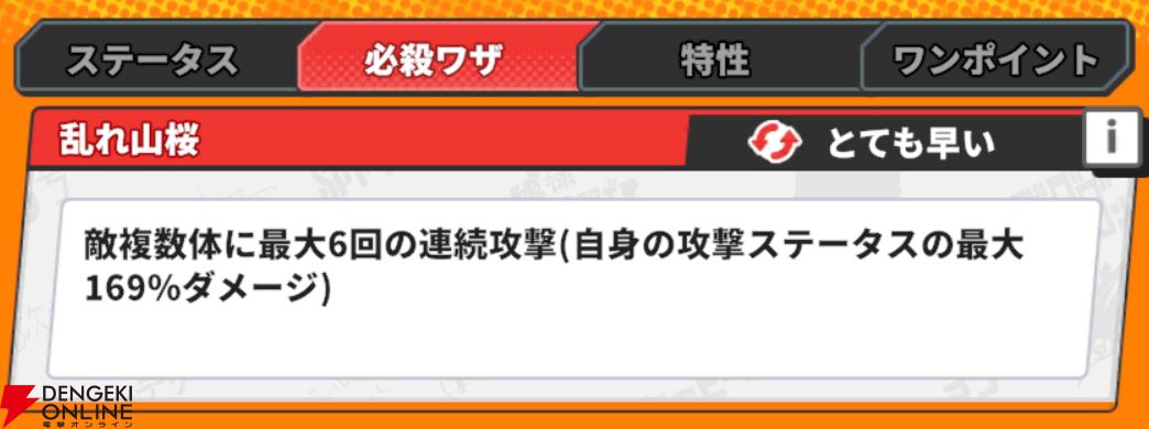 『ジャンプ＋ジャンブルラッシュ（ジャンブラ）』