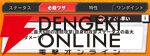 『ジャンプ＋ジャンブルラッシュ（ジャンブラ）』