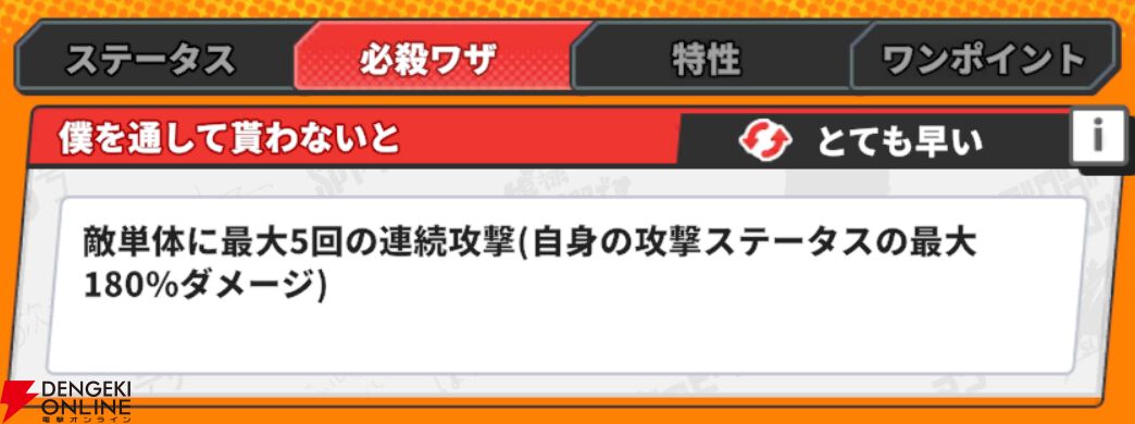 『ジャンプ＋ジャンブルラッシュ（ジャンブラ）』