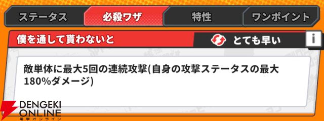 『ジャンプ＋ジャンブルラッシュ（ジャンブラ）』