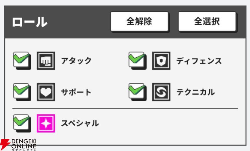『ジャンプ＋ジャンブルラッシュ（ジャンブラ）』