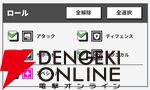 『ジャンプ＋ジャンブルラッシュ（ジャンブラ）』