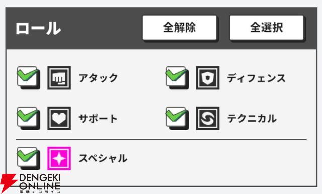 『ジャンプ＋ジャンブルラッシュ（ジャンブラ）』