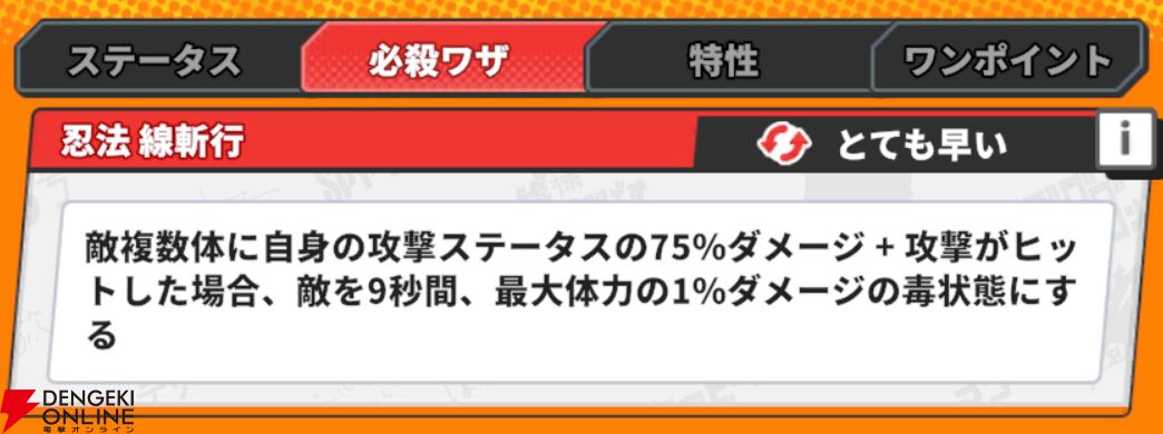 『ジャンプ＋ジャンブルラッシュ（ジャンブラ）』