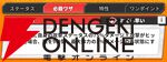 『ジャンプ＋ジャンブルラッシュ（ジャンブラ）』