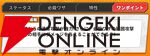 『ジャンプ＋ジャンブルラッシュ（ジャンブラ）』