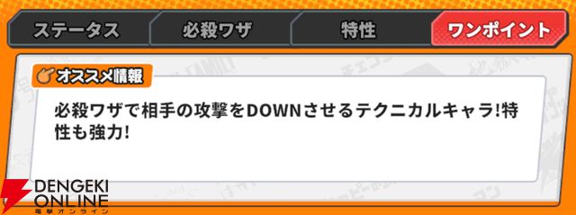 『ジャンプ＋ジャンブルラッシュ（ジャンブラ）』