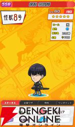 『ジャンプ＋ジャンブルラッシュ（ジャンブラ）』