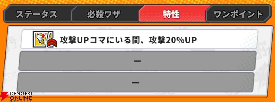 『ジャンプ＋ジャンブルラッシュ（ジャンブラ）』