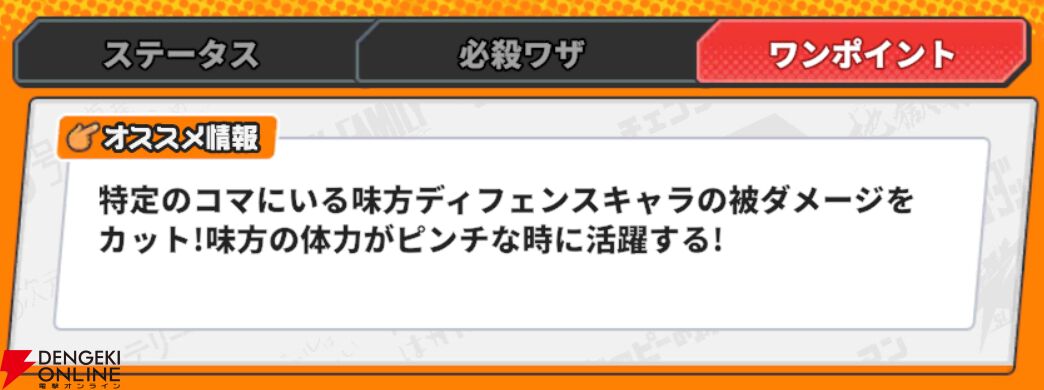 『ジャンプ＋ジャンブルラッシュ（ジャンブラ）』