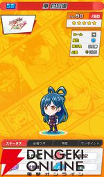 『ジャンプ＋ジャンブルラッシュ（ジャンブラ）』