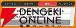 『ジャンプ＋ジャンブルラッシュ（ジャンブラ）』