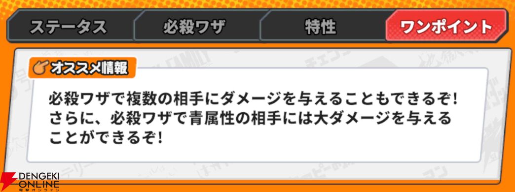 『ジャンプ＋ジャンブルラッシュ（ジャンブラ）』