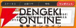 『ジャンプ＋ジャンブルラッシュ（ジャンブラ）』