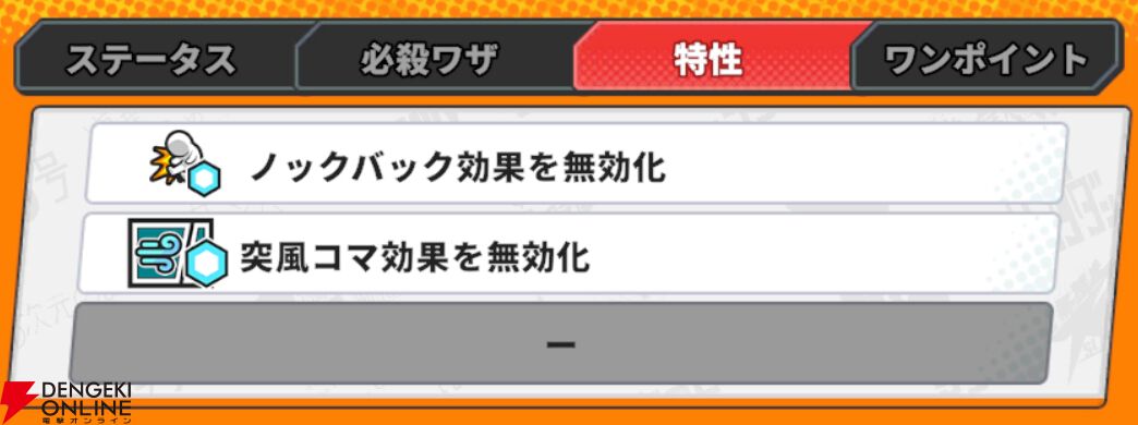 『ジャンプ＋ジャンブルラッシュ（ジャンブラ）』