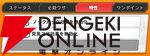 『ジャンプ＋ジャンブルラッシュ（ジャンブラ）』