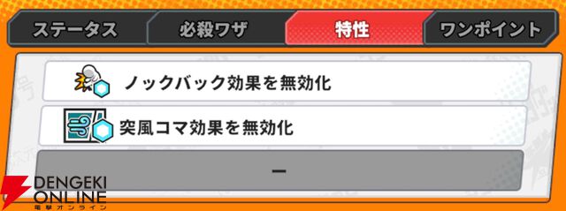 『ジャンプ＋ジャンブルラッシュ（ジャンブラ）』