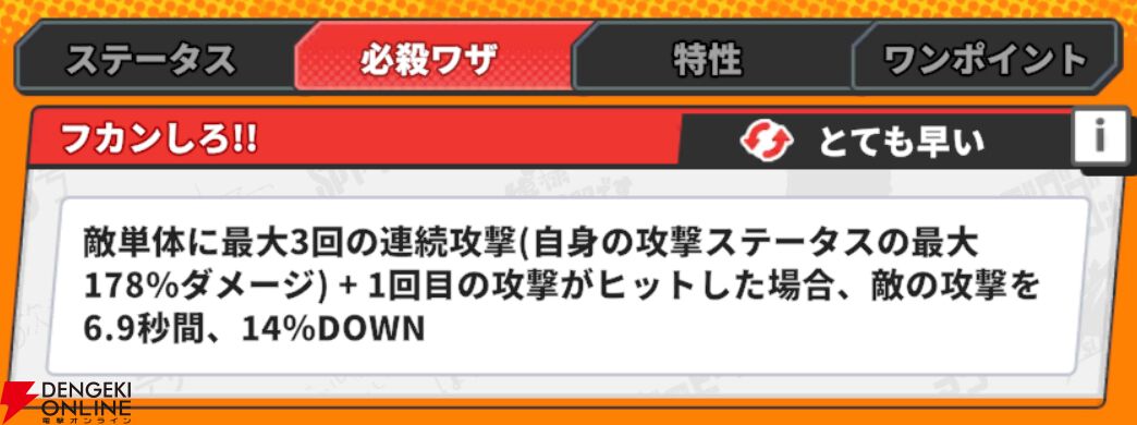 『ジャンプ＋ジャンブルラッシュ（ジャンブラ）』