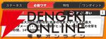 『ジャンプ＋ジャンブルラッシュ（ジャンブラ）』
