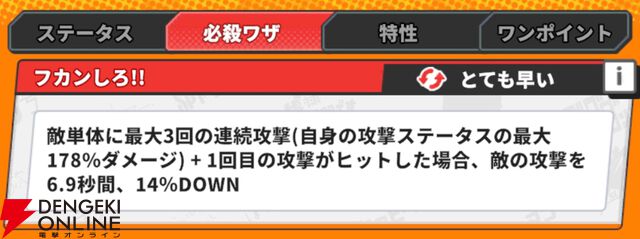『ジャンプ＋ジャンブルラッシュ（ジャンブラ）』