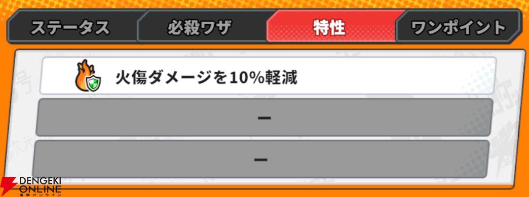 『ジャンプ＋ジャンブルラッシュ（ジャンブラ）』