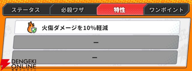 『ジャンプ＋ジャンブルラッシュ（ジャンブラ）』