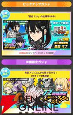 『ジャンプ＋ジャンブルラッシュ（ジャンブラ）』