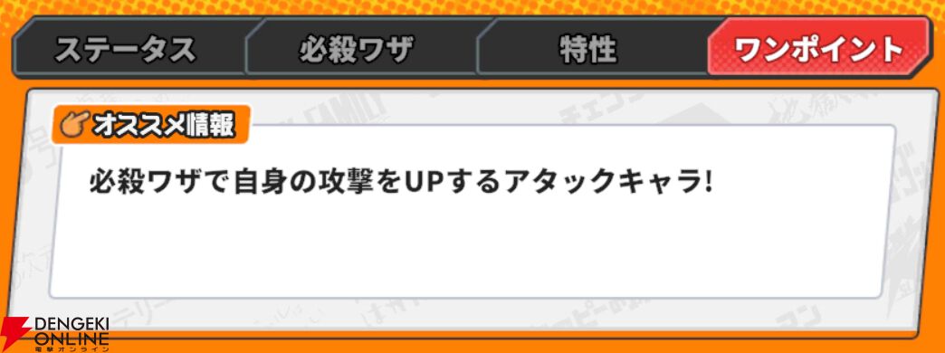 『ジャンプ＋ジャンブルラッシュ（ジャンブラ）』