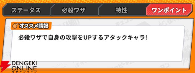 『ジャンプ＋ジャンブルラッシュ（ジャンブラ）』