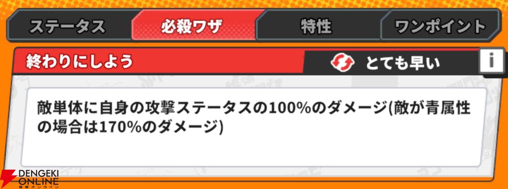 『ジャンプ＋ジャンブルラッシュ（ジャンブラ）』