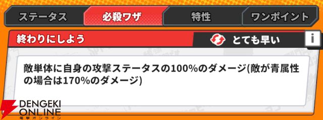 『ジャンプ＋ジャンブルラッシュ（ジャンブラ）』