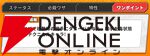 『ジャンプ＋ジャンブルラッシュ（ジャンブラ）』