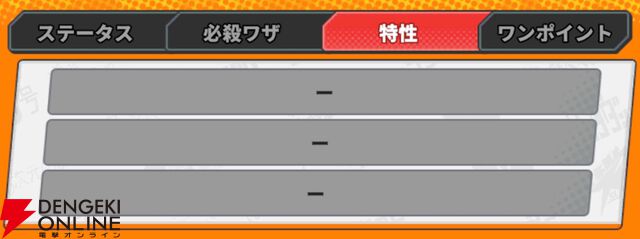 『ジャンプ＋ジャンブルラッシュ（ジャンブラ）』