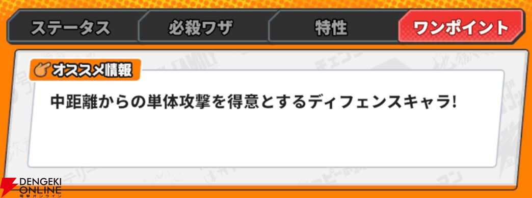 『ジャンプ＋ジャンブルラッシュ（ジャンブラ）』