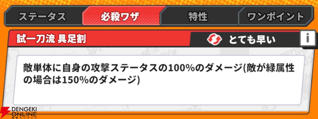 『ジャンプ＋ジャンブルラッシュ（ジャンブラ）』