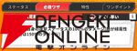 『ジャンプ＋ジャンブルラッシュ（ジャンブラ）』