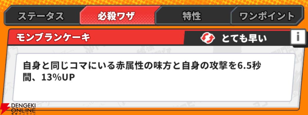 『ジャンプ＋ジャンブルラッシュ（ジャンブラ）』