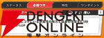 『ジャンプ＋ジャンブルラッシュ（ジャンブラ）』