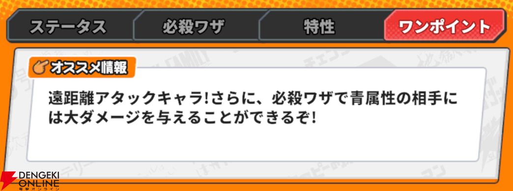 『ジャンプ＋ジャンブルラッシュ（ジャンブラ）』
