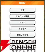 『ジャンプ＋ジャンブルラッシュ（ジャンブラ）』