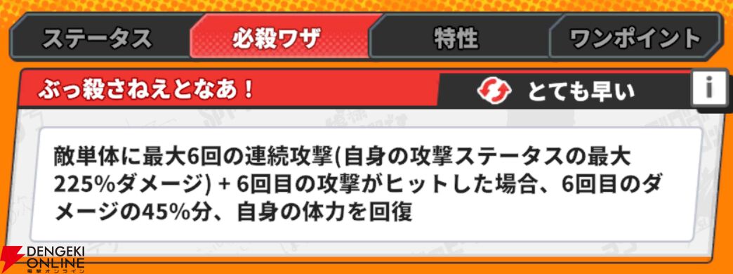 『ジャンプ＋ジャンブルラッシュ（ジャンブラ）』