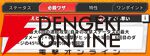 『ジャンプ＋ジャンブルラッシュ（ジャンブラ）』