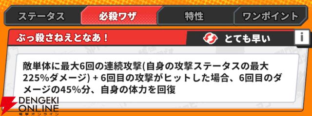 『ジャンプ＋ジャンブルラッシュ（ジャンブラ）』
