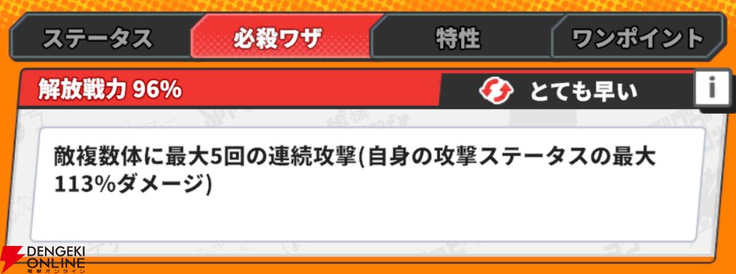 『ジャンプ＋ジャンブルラッシュ（ジャンブラ）』